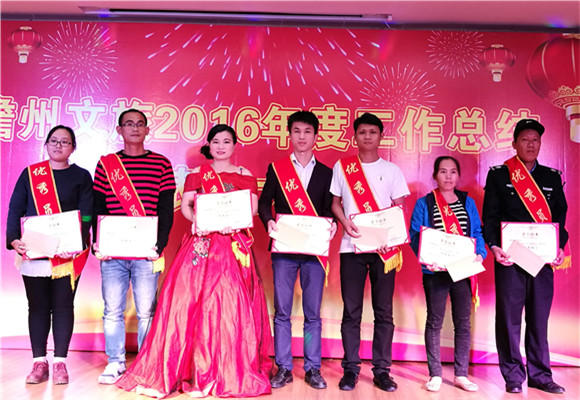 優(yōu)秀員工：謝桂儒、李石全、鐘慶秀、曾銀錫、吳林際、丁順英、歐初強_副本.jpg