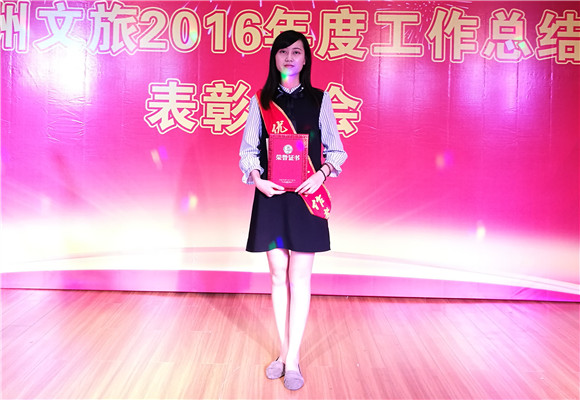 優(yōu)秀工會(huì )會(huì )員： 林晶_副本.jpg