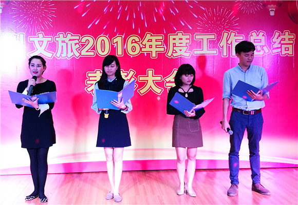 集團公司許小娜、林晶、陳江濤、梁翠緣表演《詩(shī)詞朗誦》_副本.jpg