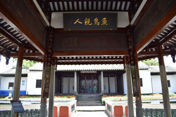 載酒亭11.JPG